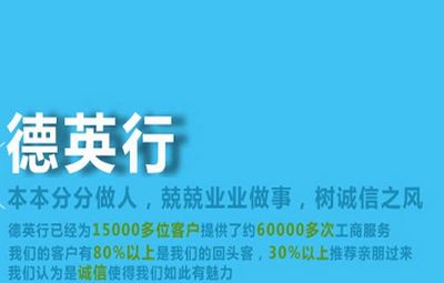 北京公司注冊代理機構服務全解析 從流程費用到成人用品行業注冊注意事項